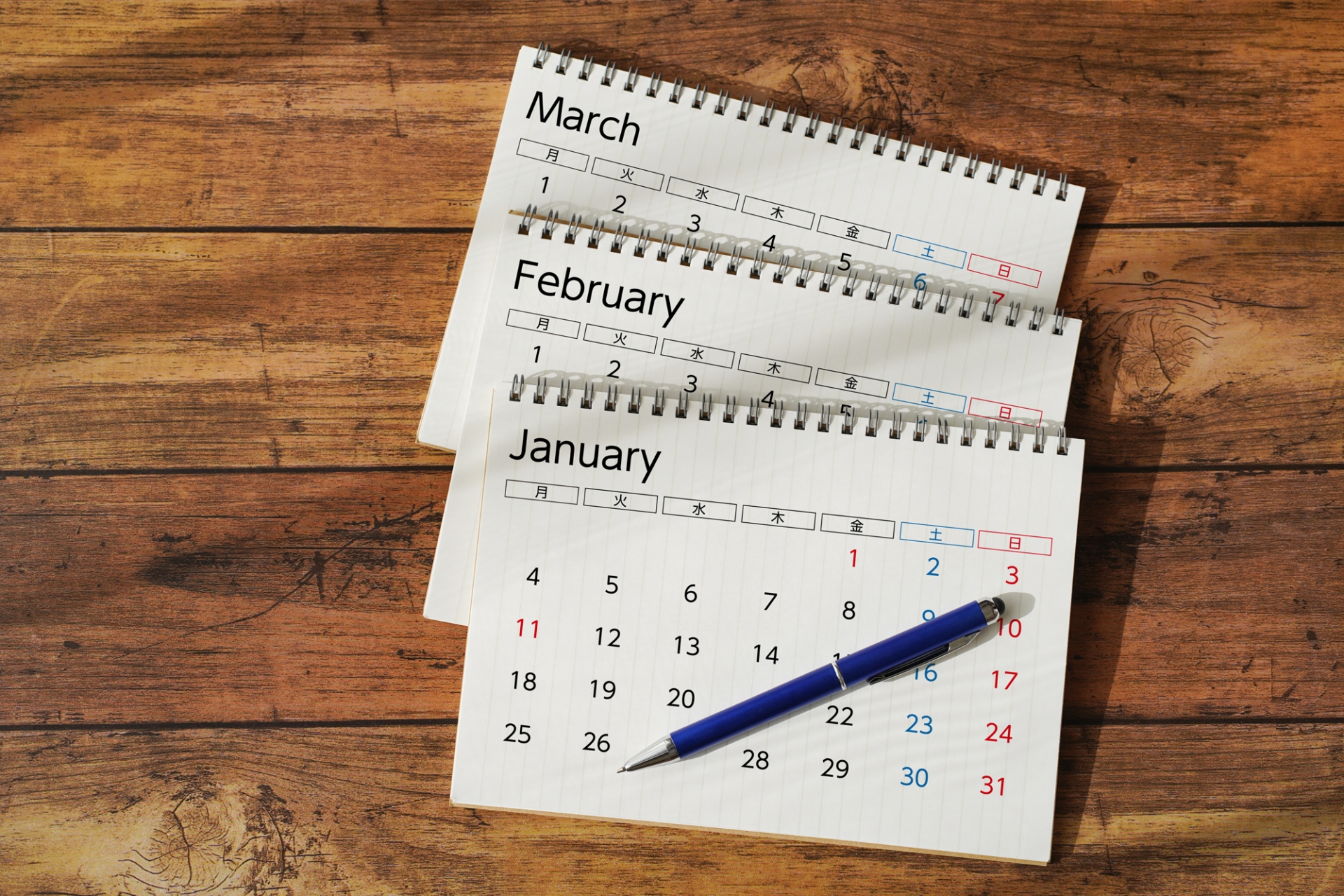 1月2月3月の置き型カレンダー