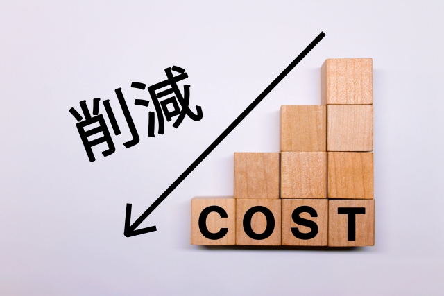 階段状に積み上げられた木製のブロックと削減という文字