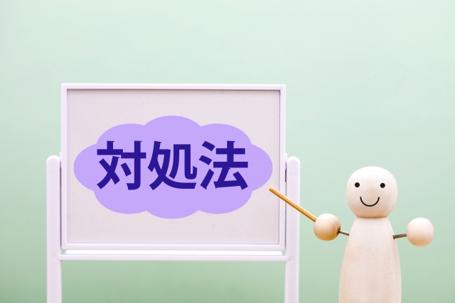 対処法と書かれたホワイトボードとそれを指しているマスコット