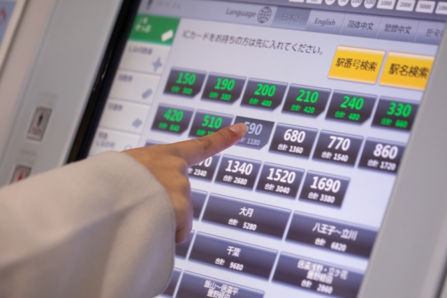 自動券売機の画像