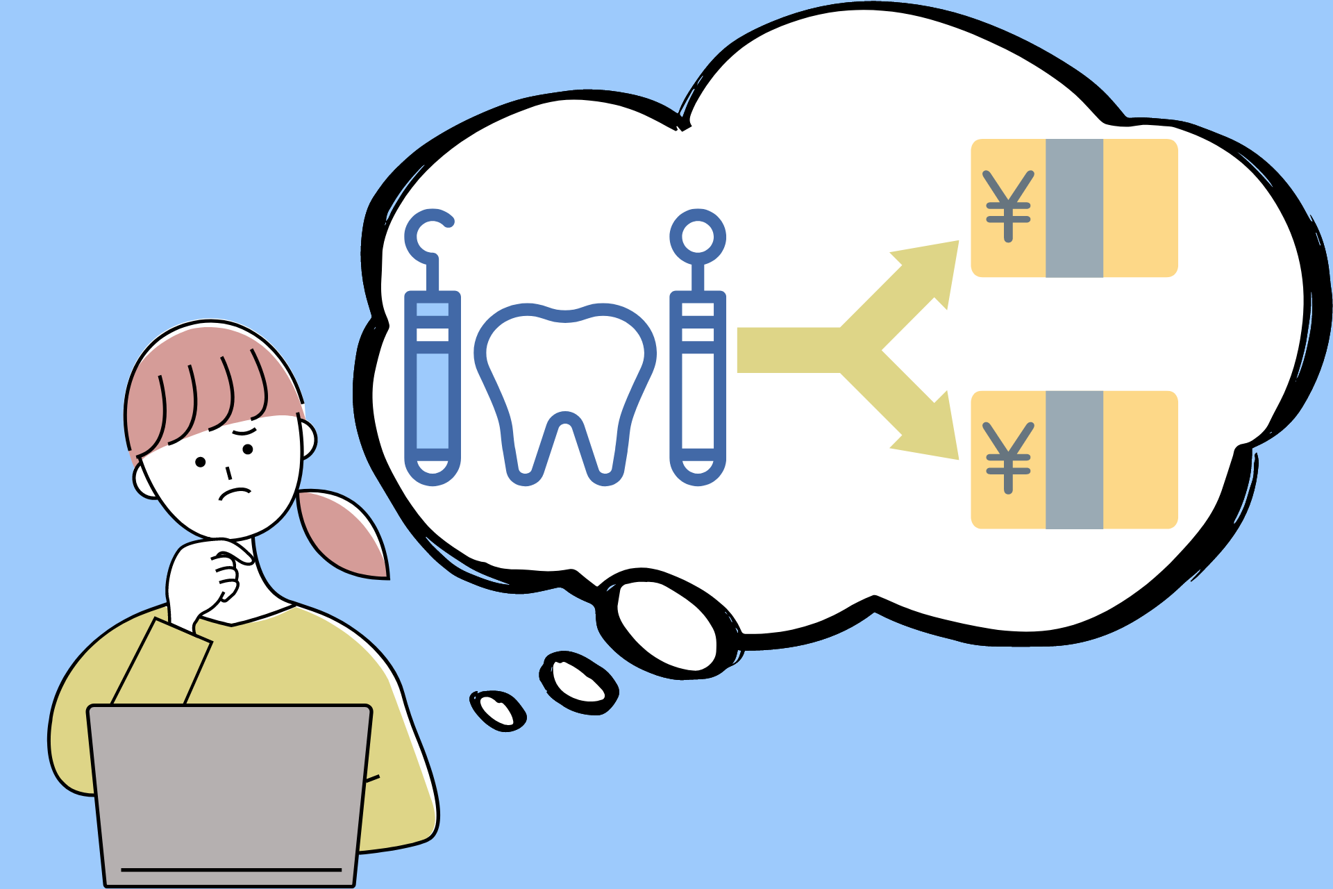 歯医者で治療費を分割払いするには？