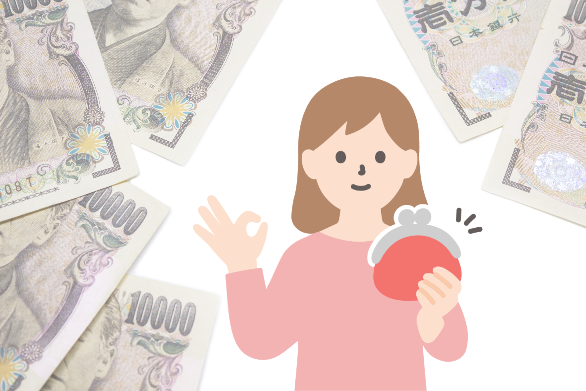 歯の治療費が返ってくる国の制度がある