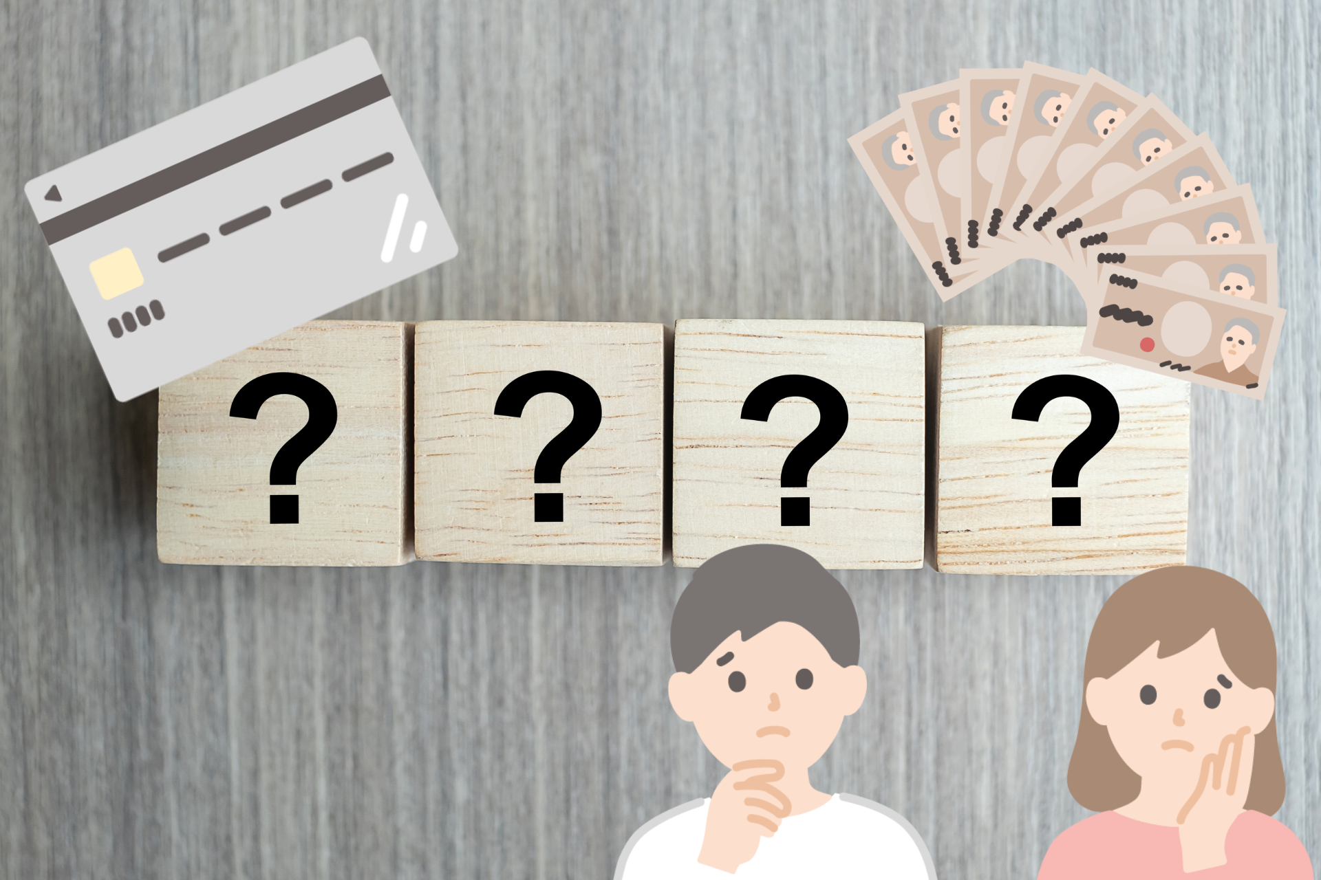 歯医者の治療を受けるお金が足りない場合の対処法は？