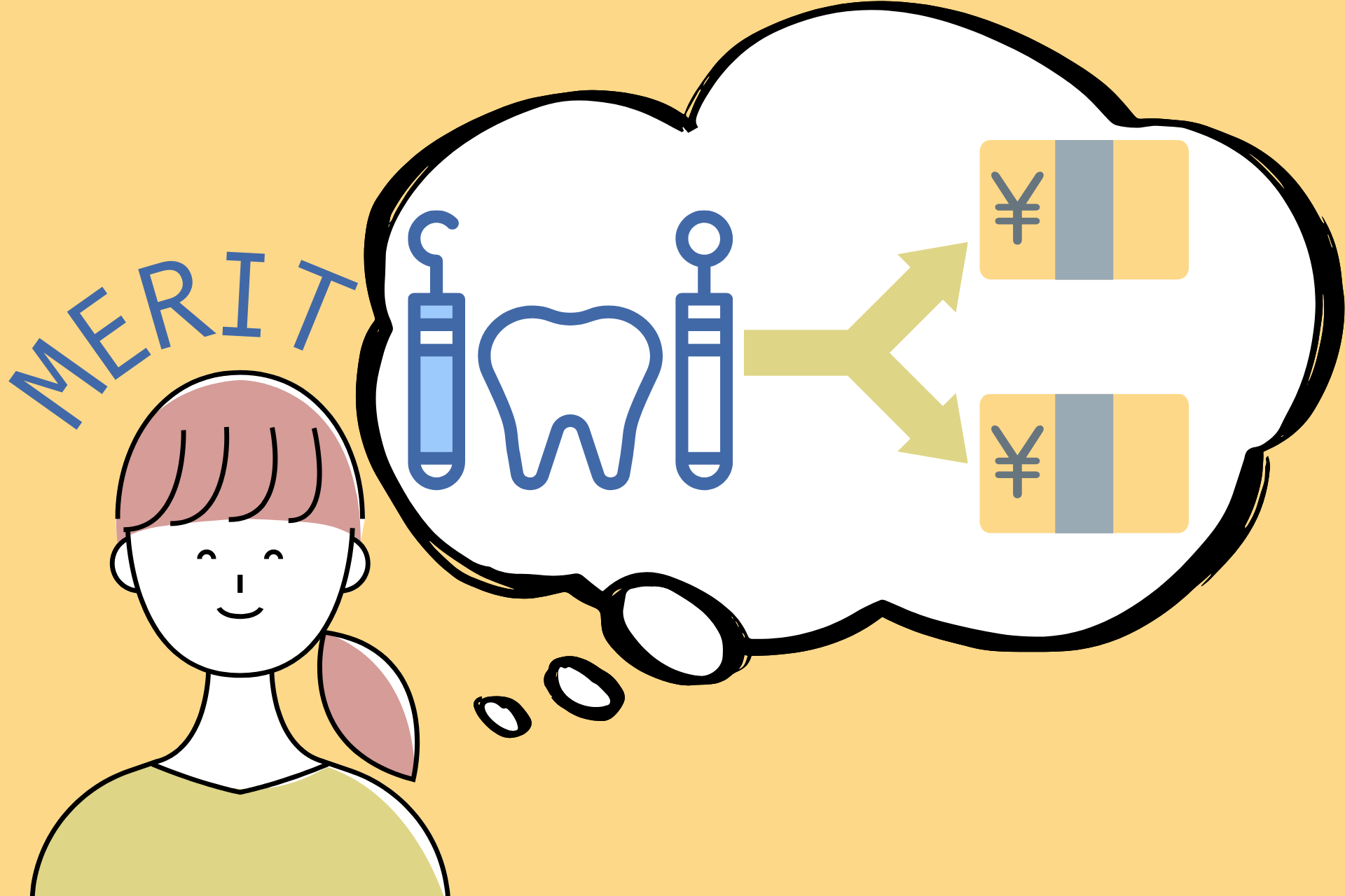 歯医者の治療費を分割払いするメリットとは？